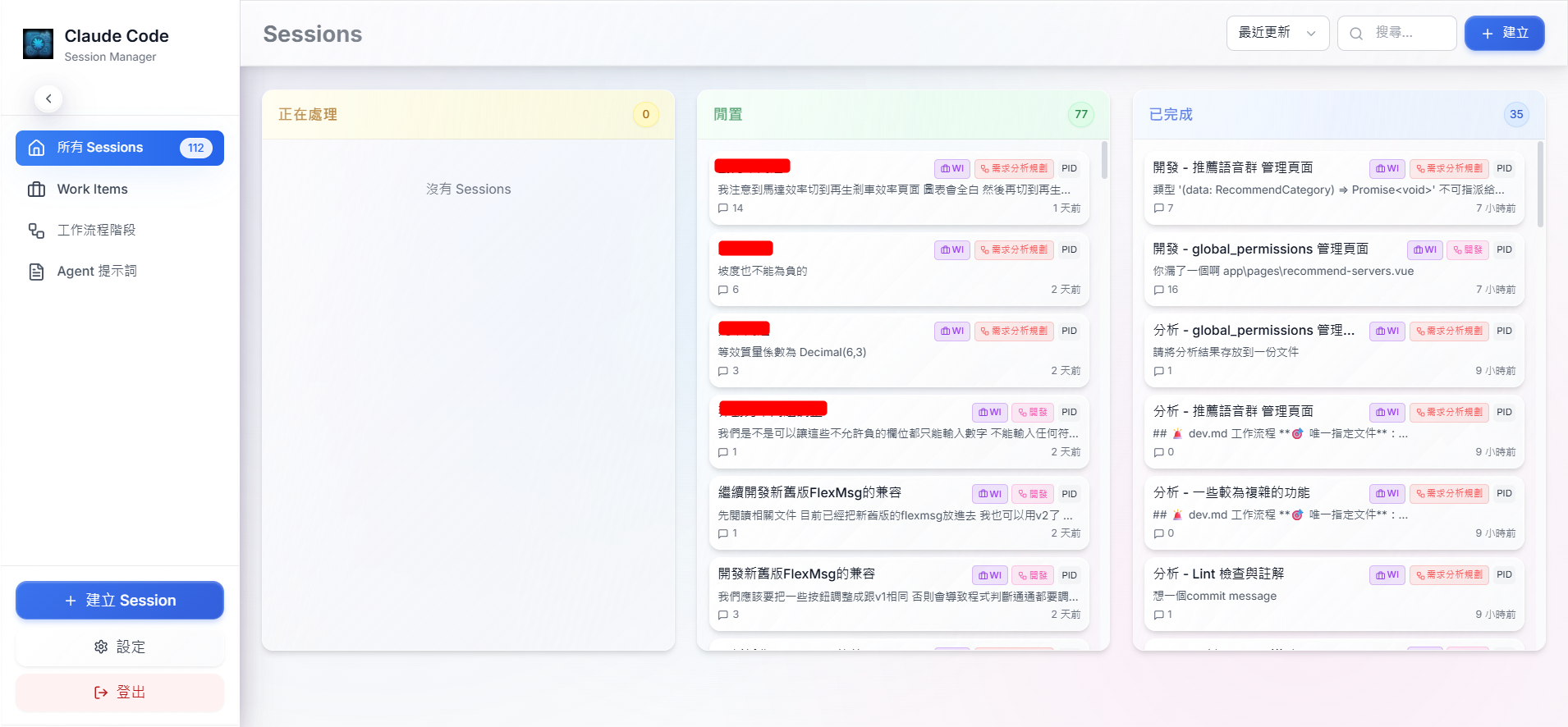 Claude Code Board - Web Dashboard for Claude Code